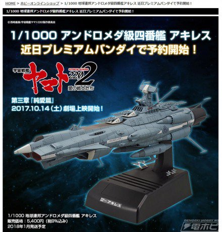 電撃ホビーウェブ on X: 