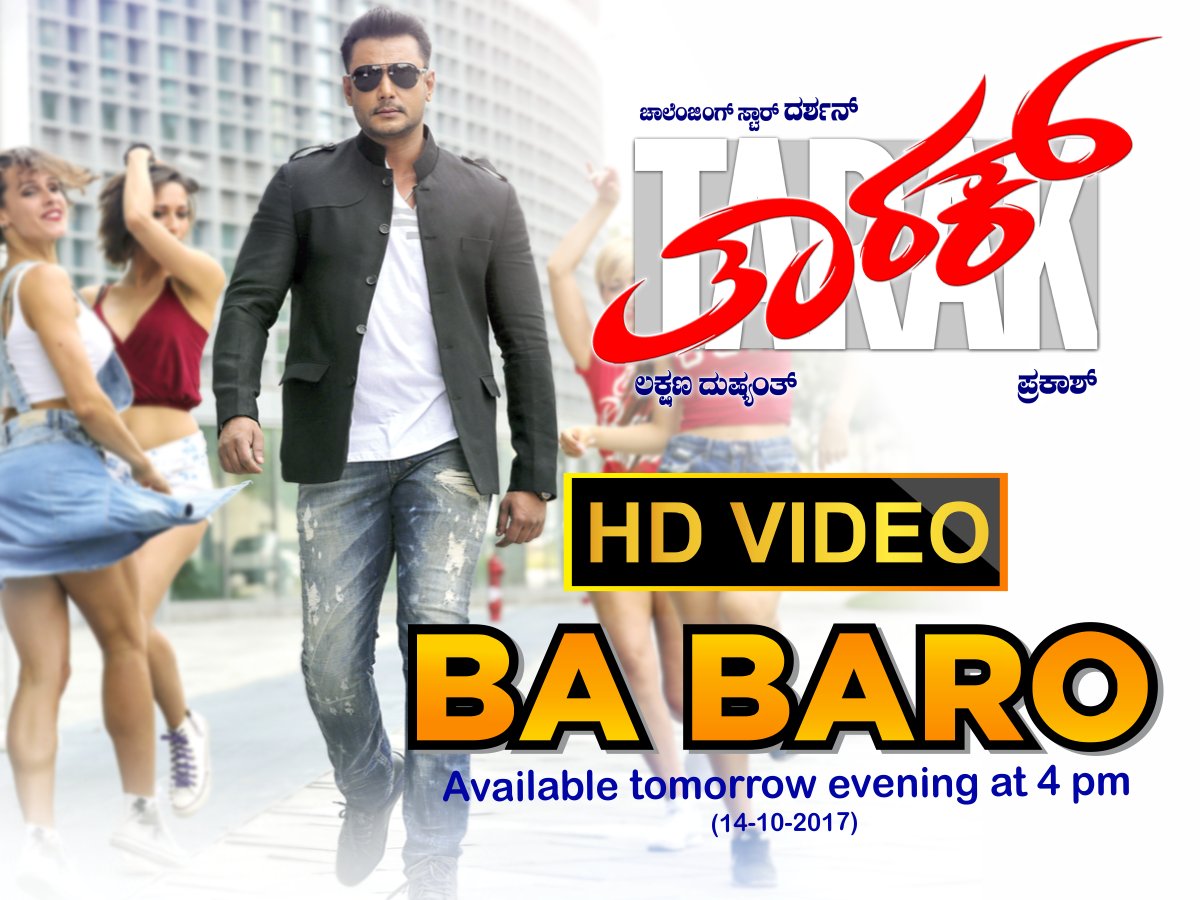 TarakMovie's tweet photo. #BaBaro #VideoSong will be available on #YouTube tomorrow at 4pm🙂 
#Tarak #Dboss #Karnataka #darshan #sruthihariharan #kannada #kannadasong https://t.co/PZRXqy77Np
