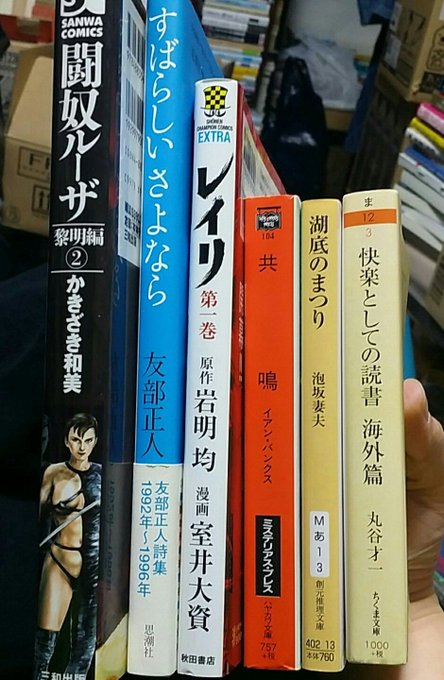 古本万歩計 Manpokaycomix 17年10月 Twilog 古本万歩計 Manpokaycomix 17年10月 Twilog