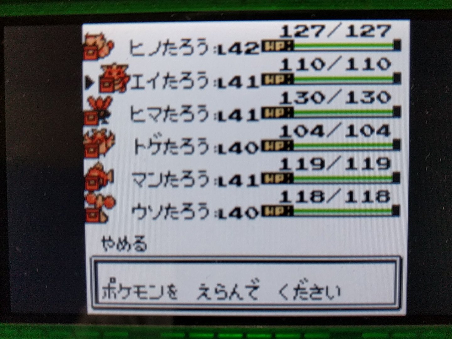Eviy ｴｳﾞｨ ポケモン金銀vcをポケスペゴールドの手持ち縛りで殿堂入りしたときのパーティーです お納めください ちなみに バクフーン エイパム キマワリ トゲチック マンタイン ウソッキー です T Co It8ltvjwvo Twitter