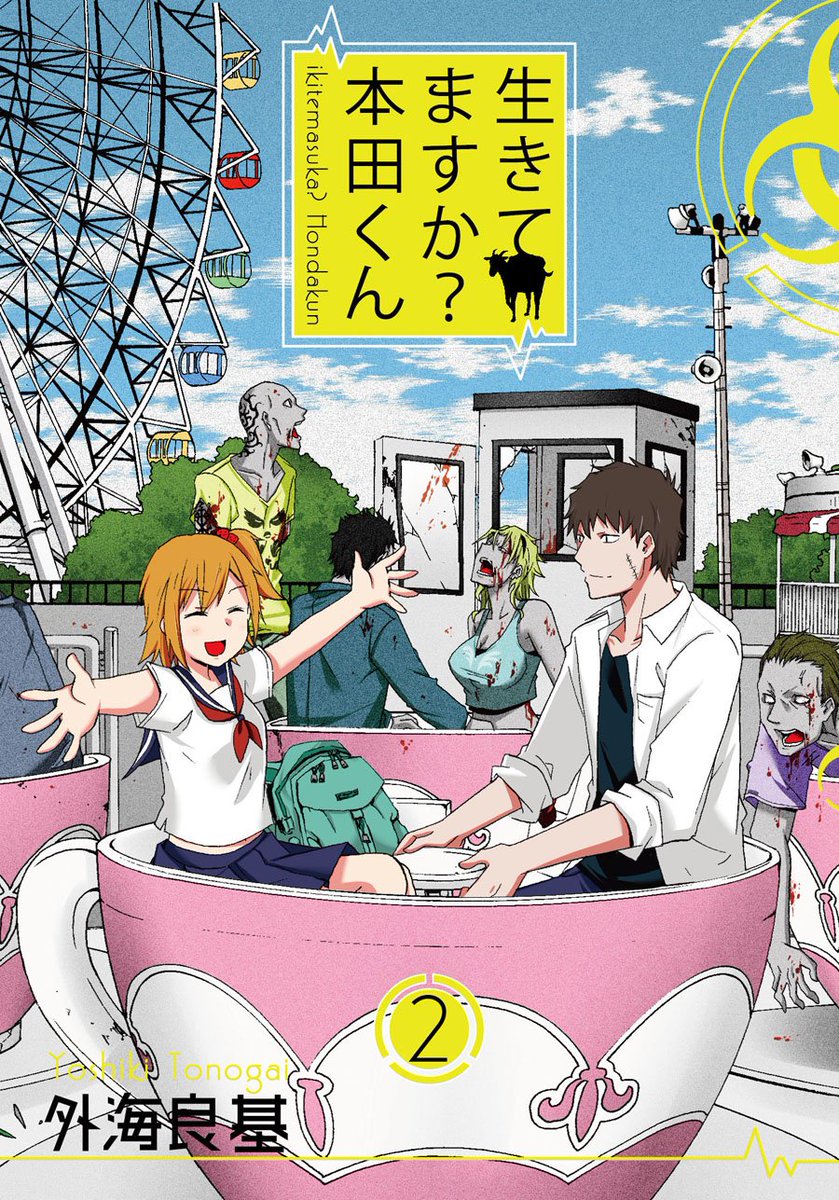たかの雅治 Takano Masaharu Twitter たかの雅治 Takano Masaharu Twitter
