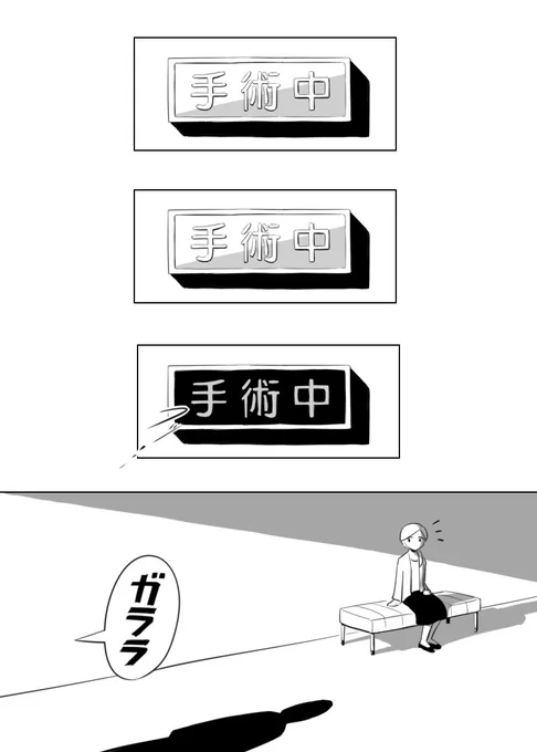pixivに投稿しました 生きてくれてありがとう #pixiv   