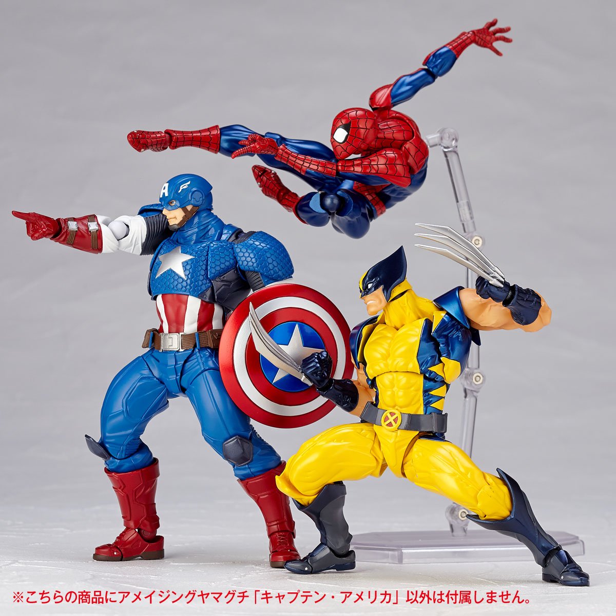 marvel amazing yamaguchi revoltech