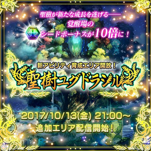 メビウス ファイナルファンタジー公式 tweet media