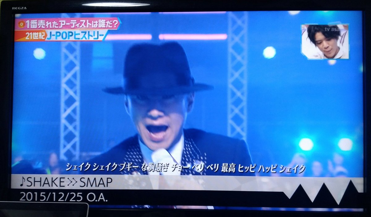 か の ん On Twitter Shake Smap Smap Mステ