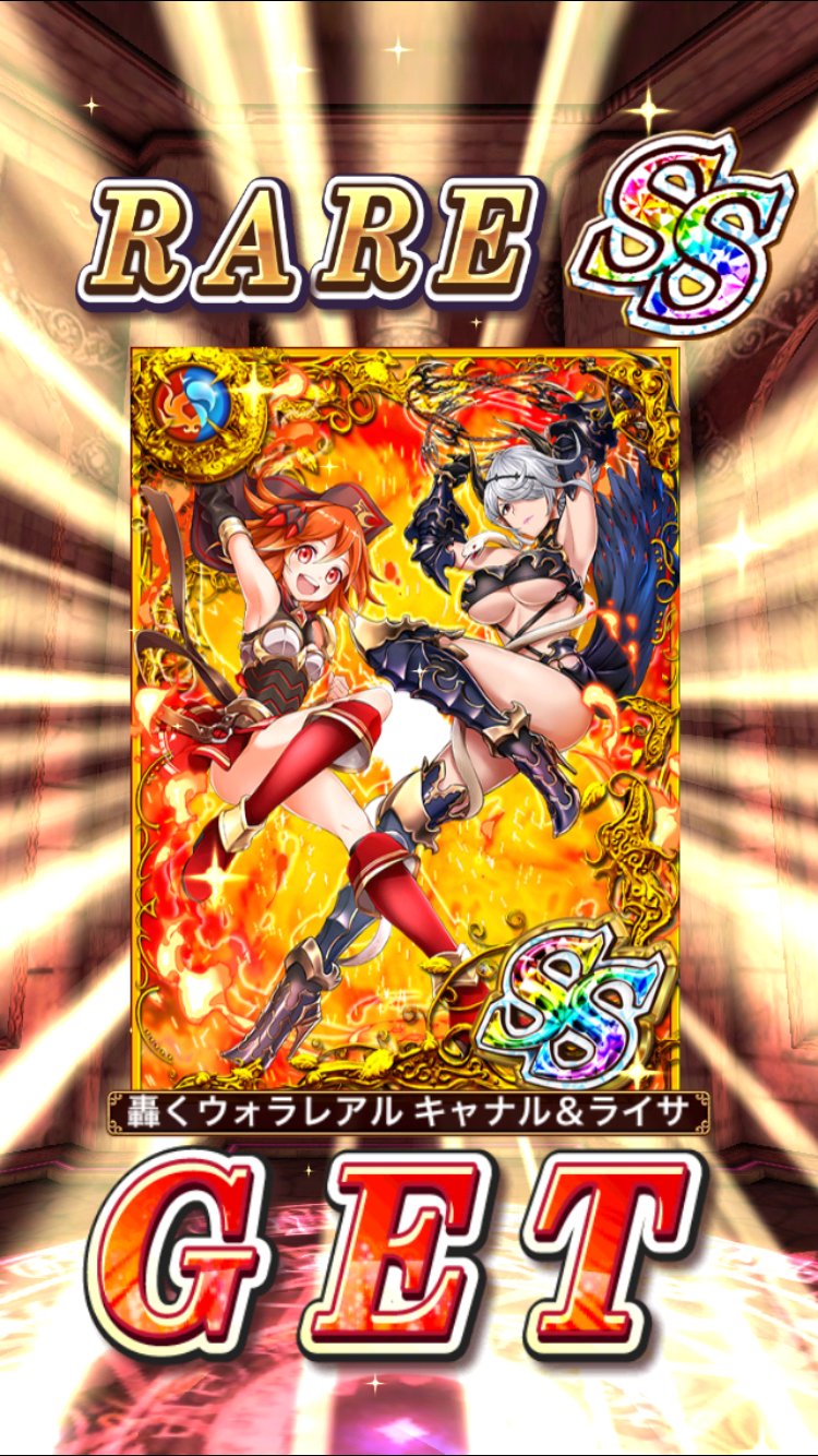 ランスマ 黒ウィズ Maru Twitter