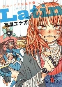 29歳で脳梗塞により亡くなった漫画家さん 数日前に受診した人間ドックでは 異常なし だった 脳ドックを受けていれば という声が集まる Togetter 29歳で脳梗塞により亡くなった漫画家さん 数日前に受診した人間ドックでは 異常なし だった 脳ドックを受けていれば という声が集まる Togetter