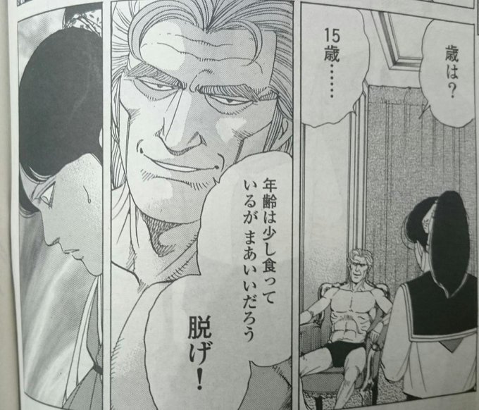 西園寺靖子 jkyasuko さんのマンガ一覧 いいね順 4ページ ツイコミ 仮