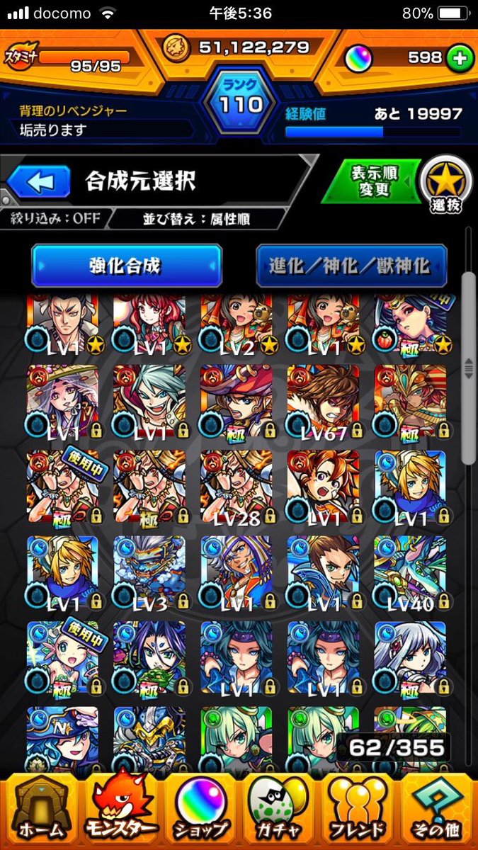 Kpdy_'s tweet photo. アマギフ5000でどうですか
#モンスト #モンスト販売 #モンスト強垢 #オーブ垢 https://t.co/1n9gfX9hTv