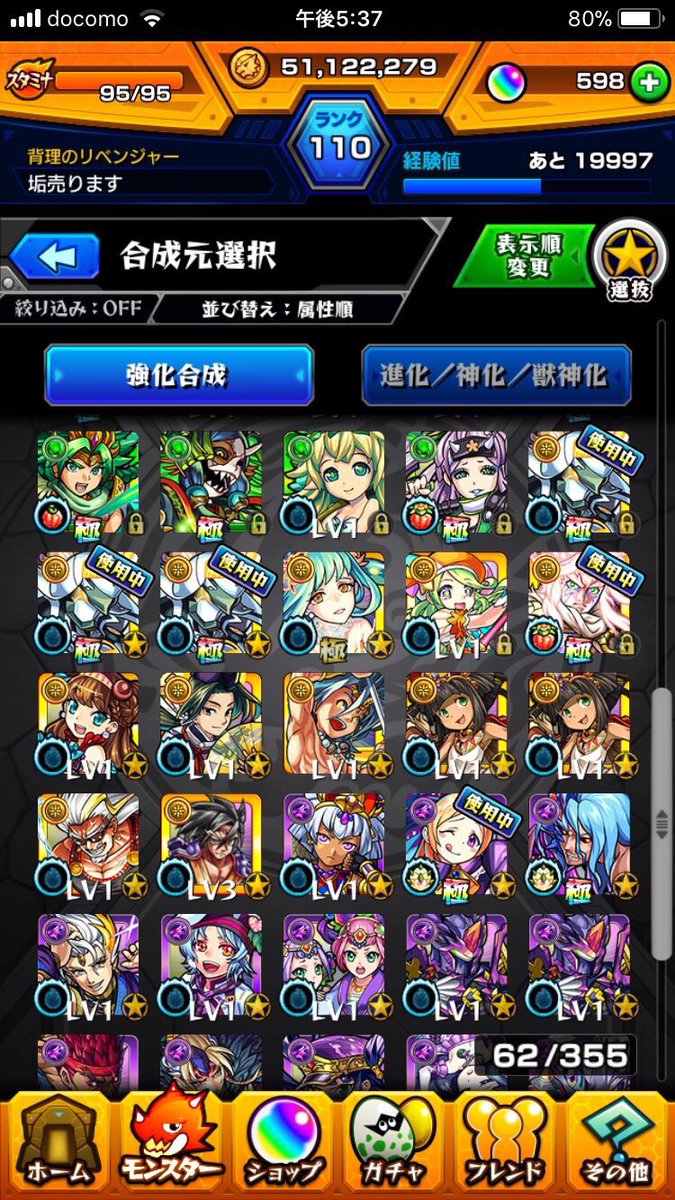 Kpdy_'s tweet photo. アマギフ5000でどうですか
#モンスト #モンスト販売 #モンスト強垢 #オーブ垢 https://t.co/1n9gfX9hTv