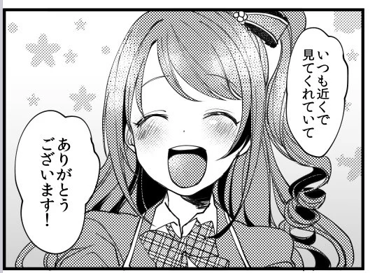 卯月可愛くかけた! 
