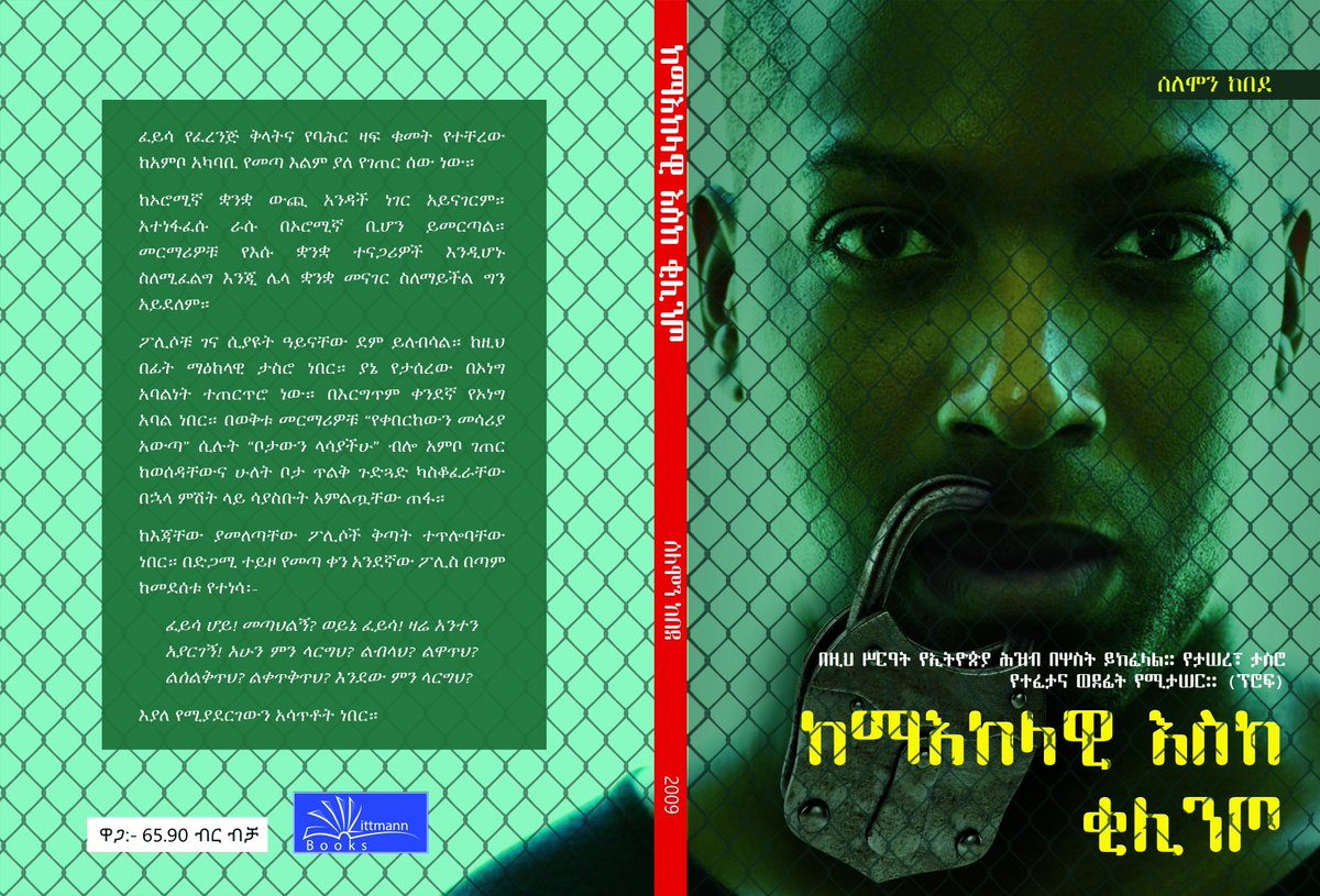 BooksLittmann's tweet photo. Kilinto Prison Memoir by #Solomon Kebede #Etihopia https://t.co/Rnr8IxAoXW