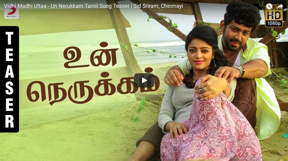 திமிரன் (thimiran) tweet media