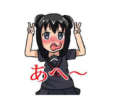 あへ顔のtwitterイラスト検索結果 古い順