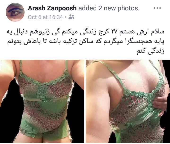 ArashCros's tweet photo. https://t.co/2uXnD9tOsE