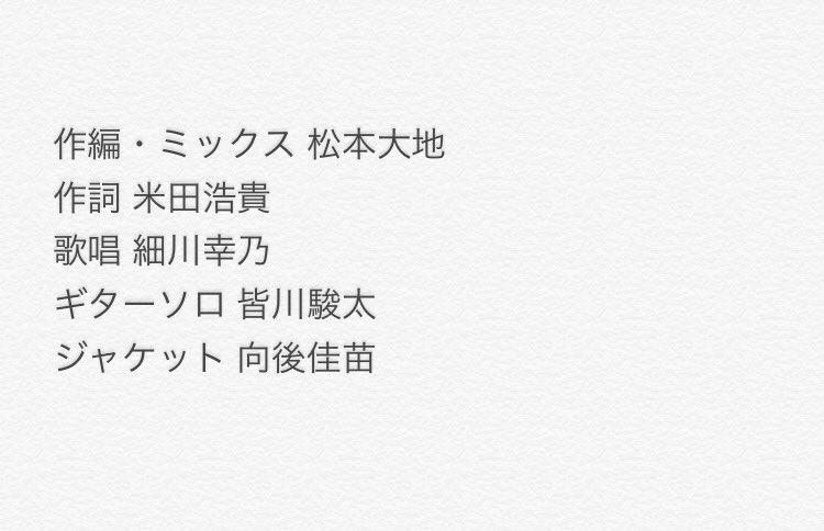 daichi007's tweet photo. 皆さん、予定よりだいぶ早いのですが、各配信、ストリーミングストアにてシングル「恋する香り」がリリースされました！

俺が聴きたい曲、質感と言う事でやりまし���が僕が好きと言うことは多分皆も好きです。よろしくお願いします！

https://t.co/5rr5N5nM8U https://t.co/7AxEssdbBg