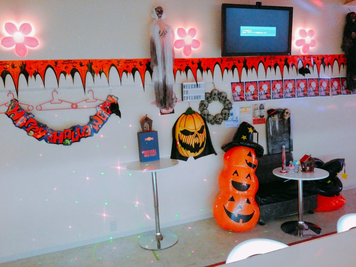 登戸 向ヶ丘遊園 Bar Chelucy チェルシー こんばんは お店もすっかりハロウィン仕様です 本日は しおん みどりちゃん 出勤です 向ヶ丘遊園 登戸 ガールズバー Girlsbar ダーツ カラオケ バー 登戸 向ヶ丘遊園 Bar Chelucy チェルシー こんばんは お店もすっかりハロウィン仕様です 本日は しおん みどりちゃん 出勤です 向ヶ丘遊園 登戸 ガールズバー Girlsbar ダーツ カラオケ バー