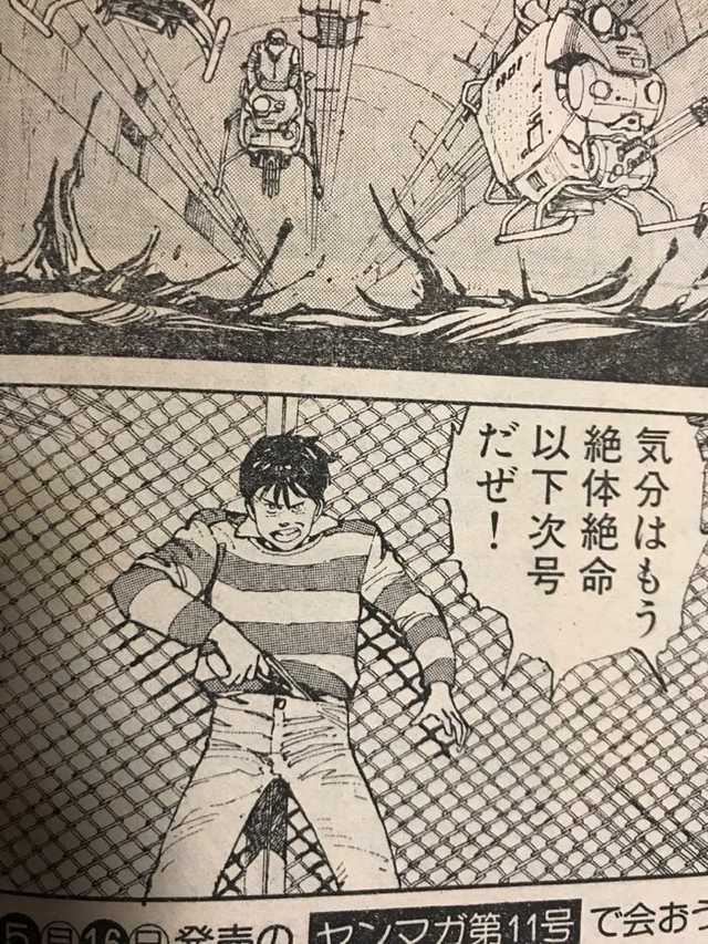 少年漫画 マンガ 手塚治虫 Tezuka Osamu Official