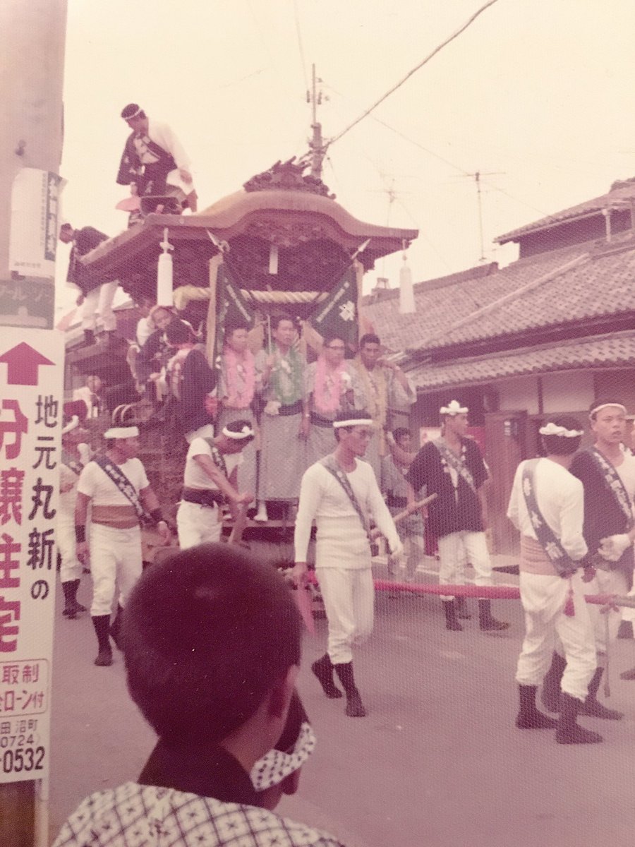 地車行脚 Auf Twitter ちょっと前に昔の写真を 載ってけたんですが また見つかりましたのでここに あげときます 先代春木南 場所は紀州街道でしょうか こんなにぶっとい金綱付けてたんですね 昔らしさが所々に残ってて面白い1枚です だんじり 地車行脚