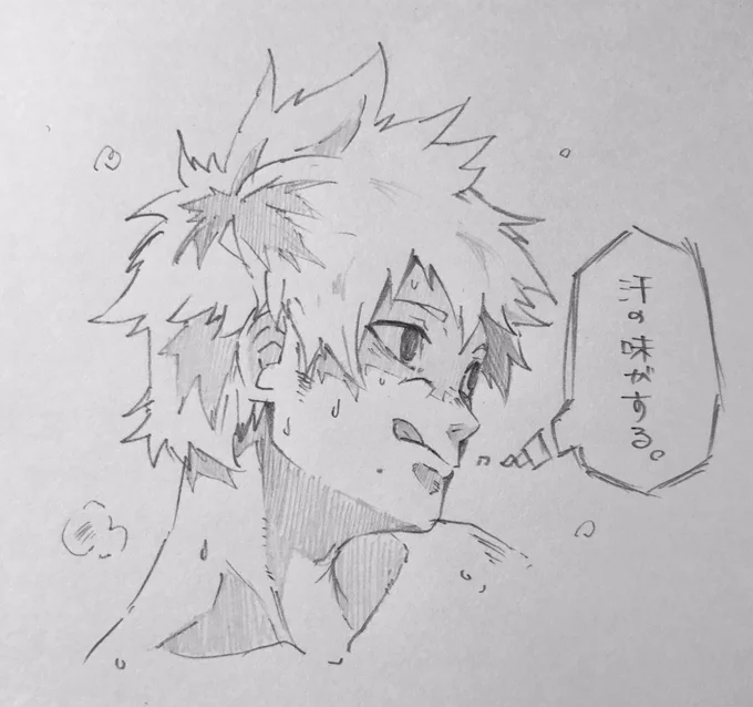 ペロッてやるの可愛くない??
#落書き 