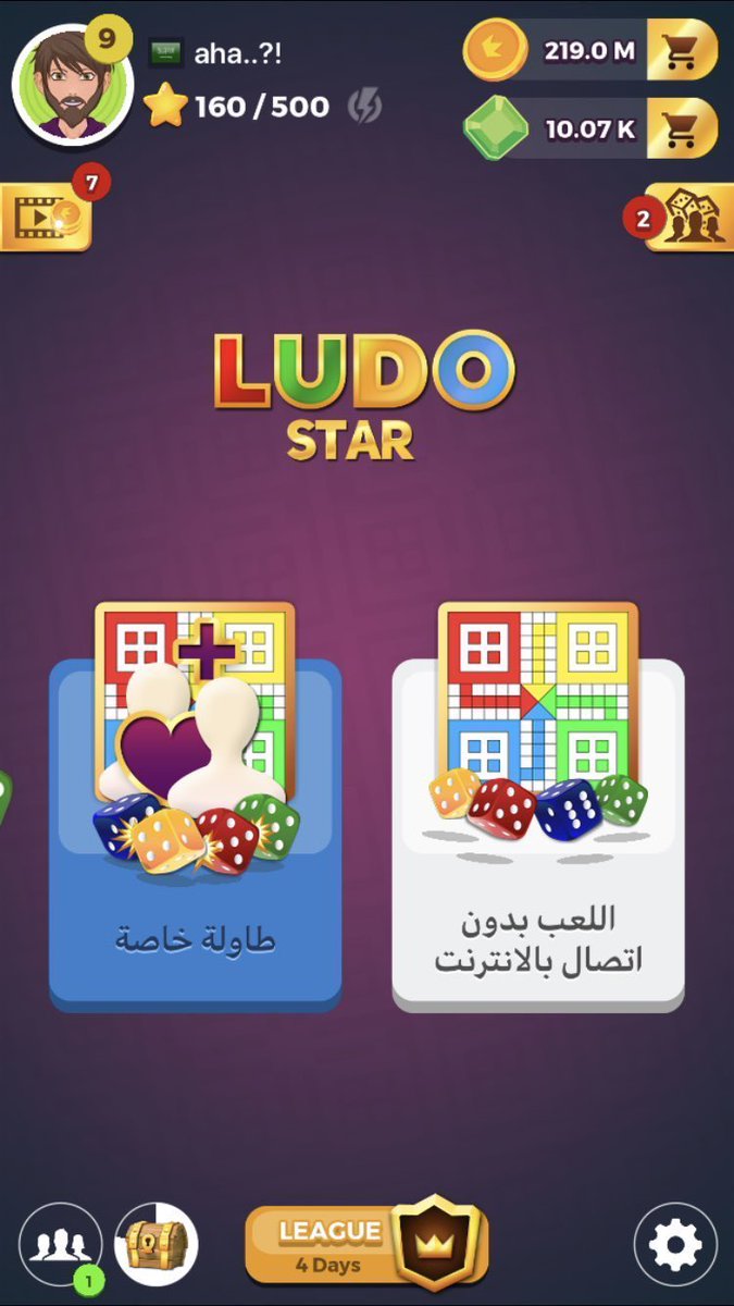 xwaled83x's tweet photo. #لودو_ستار 🎲
#لودوا_ستارٌ 😍
سحب ع ٢٠ مليون ٤ اشخاص🙅🏻😘💶
- كل شخص ٥ مليون 💁🏻

- الشروط :
-فولو✝- رتويت 🔁
الاعلان الساعة 9:00م
 بالتوفيق ⌛️👏 https://t.co/1UozBTq5XV