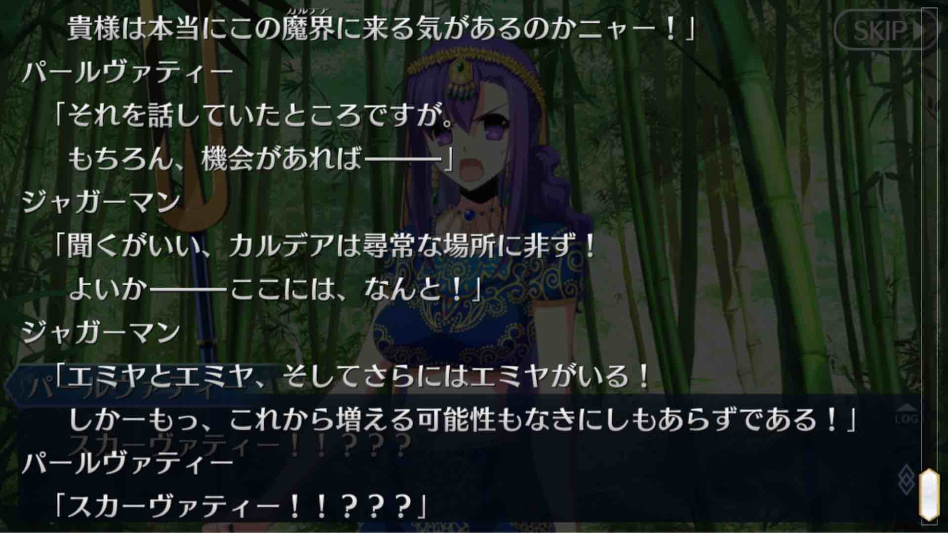 根が深い Twitter Search Twitter