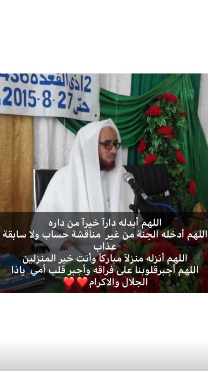 ماجد القرشي (@mmq981) on Twitter photo 