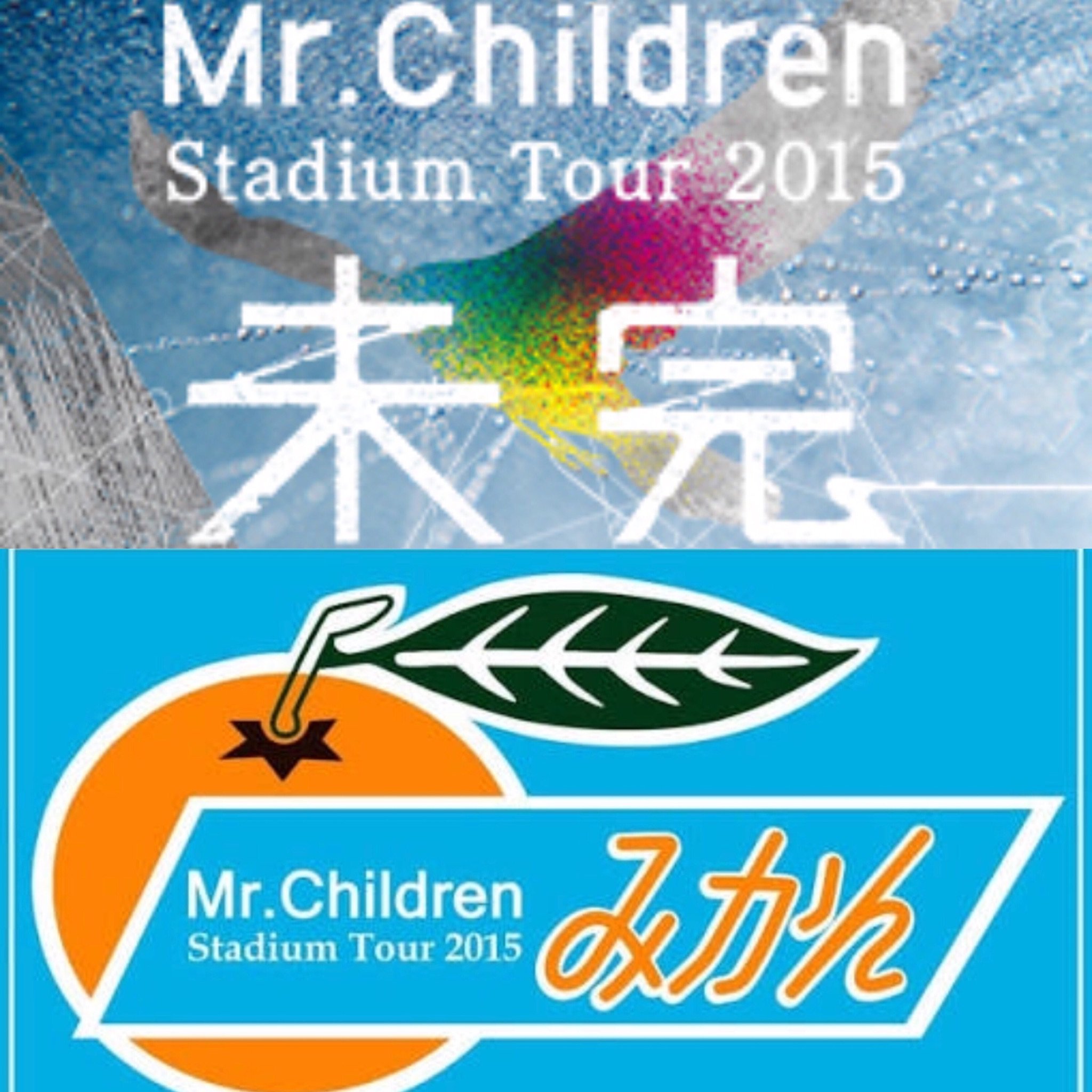 Mr.Children　ミスターチルドレン　未完　ポスター ミスチル、Mr.Children、未完ポスター