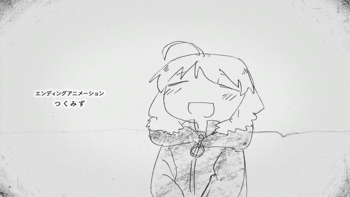 Animeblue Sur Twitter Shoujo Shuumatsu Ryokou 少女終末旅行 02 Op Ed 少女終末旅行