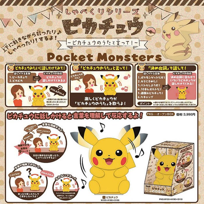 Takara Tomy - TAKARA TOMY / タカラトミー ◆ポケモン しゃべくりシリーズ ピカチュウ ピカチュウのうたと言って 子供用品【中古】 [0220479106] 237-289033-01.jpg