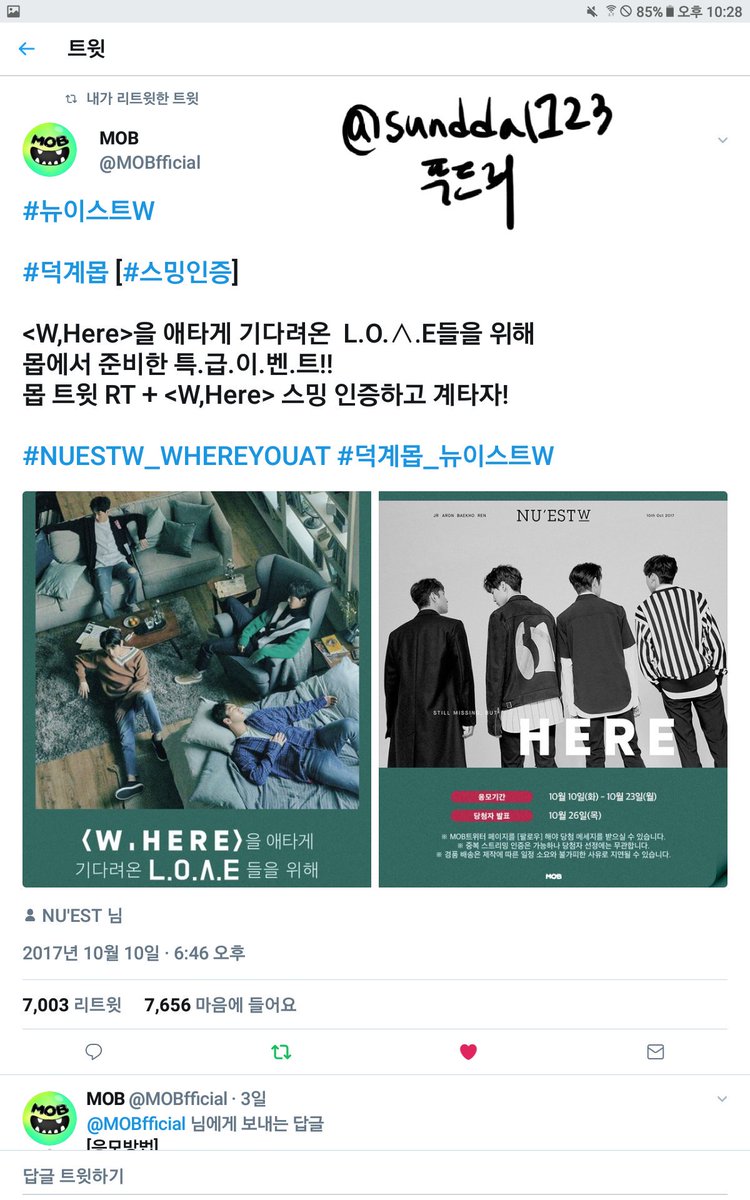 sunddal123's tweet photo. @MOBfficial @NUESTNEWS  https://t.co/ZnSveX2IU7