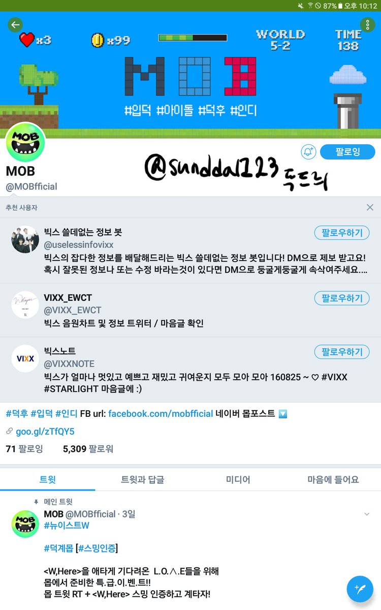 sunddal123's tweet photo. @MOBfficial @NUESTNEWS  https://t.co/ZnSveX2IU7