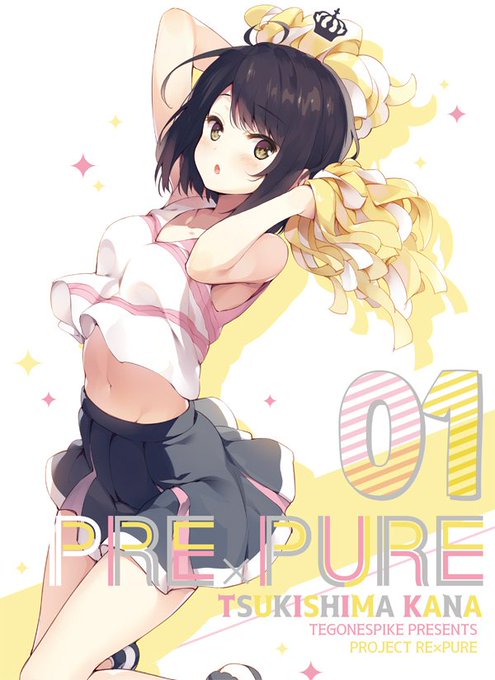 メロンさんで新刊予約開始されてました!夏に続いて限定特典付きも作ってもらってますよろしくおねがいしますー
https://t.co/87DD9XUJJb 