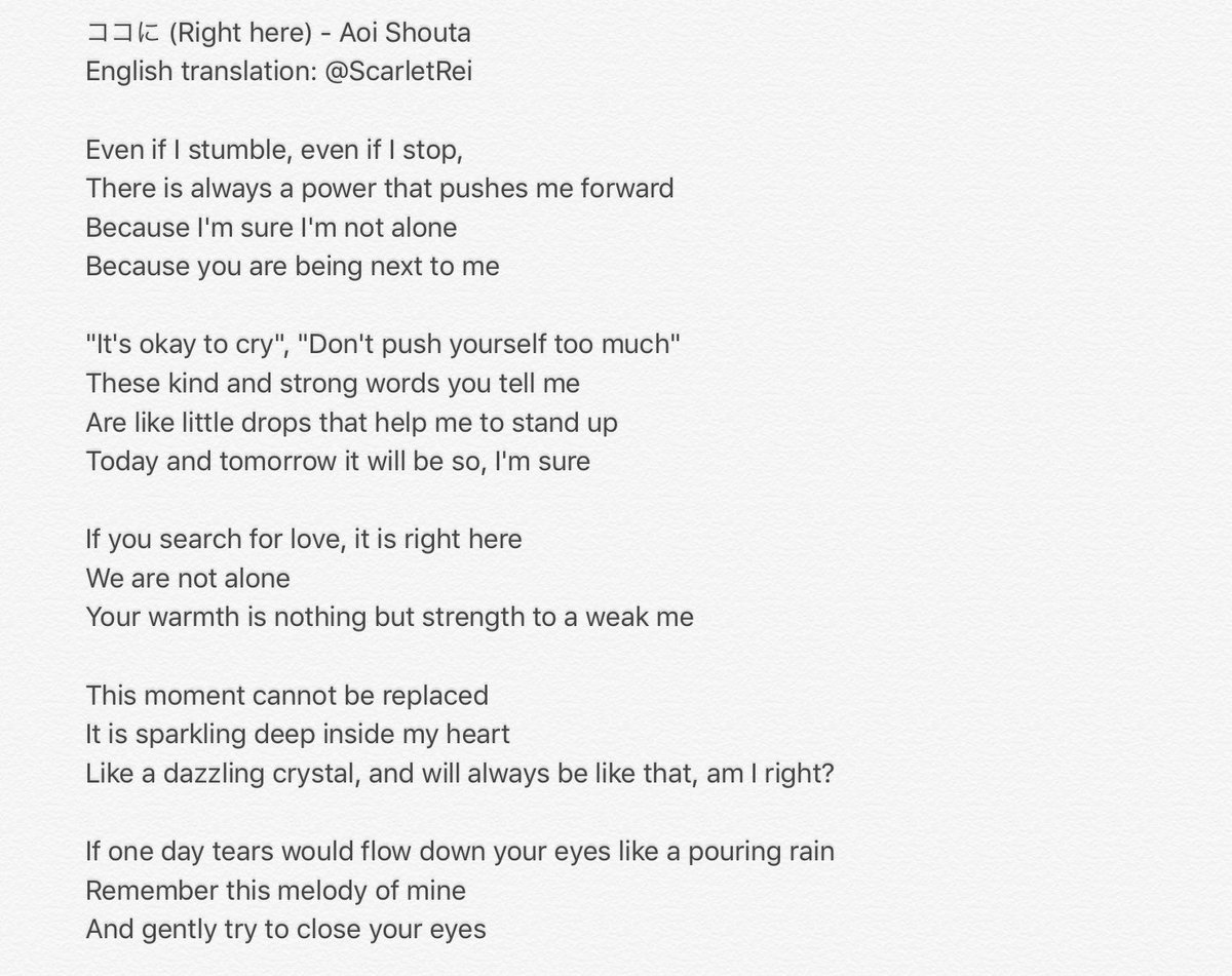 O Album Lyrics Translation