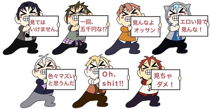 見せられないよのtwitterイラスト検索結果 古い順 見せられないよのtwitterイラスト検索結果 古い順