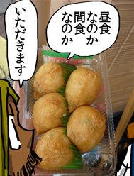 四国ガチ遍路31日目 17p 更新しました
https://t.co/9pIVBSTdvC 