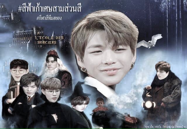 TEAMHYUNG101's tweet photo. (💙) สีฟ้าทะลายโจร เราจะร่ายมนต์ความร่าเริงให้คุณเอง! #กีฬาสีทีมฮยอง #สีฟ้าเก้าเศษสามส่วนสี่ https://t.co/Rnx8MMuGuP