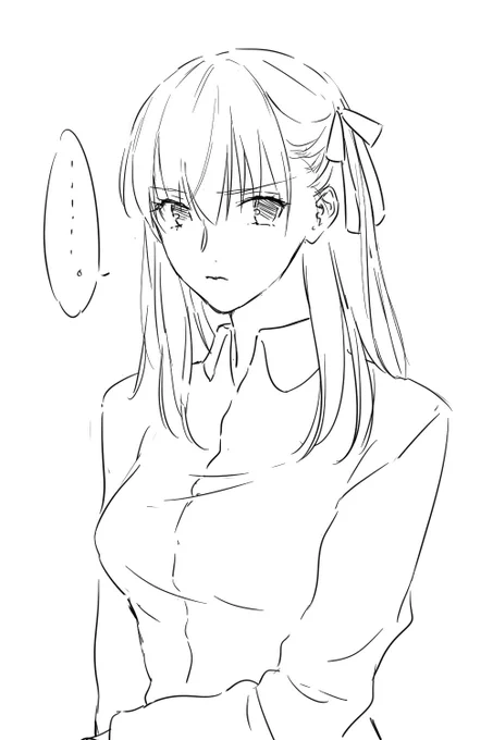 ……。 