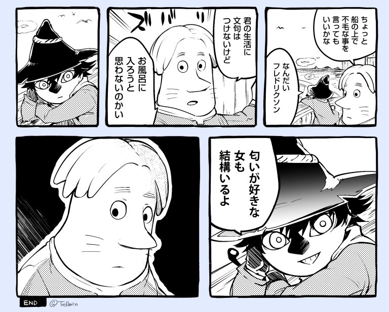 スナフキン父まとめ
