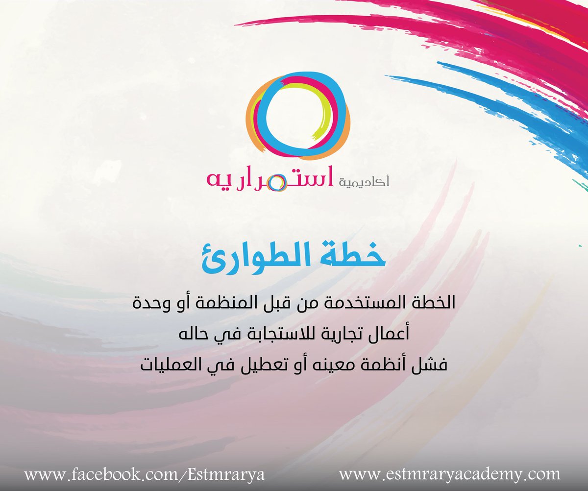 Estmrarya Academy tweet media