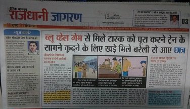 adgrailmp's tweet photo. @DGP_MP  GRP Constable Rajesh Sharma saved life of  two boys who were planning to jump in front of train at HabibGanj Railway Station Bhopal https://t.co/bJ8hPhOr4Q