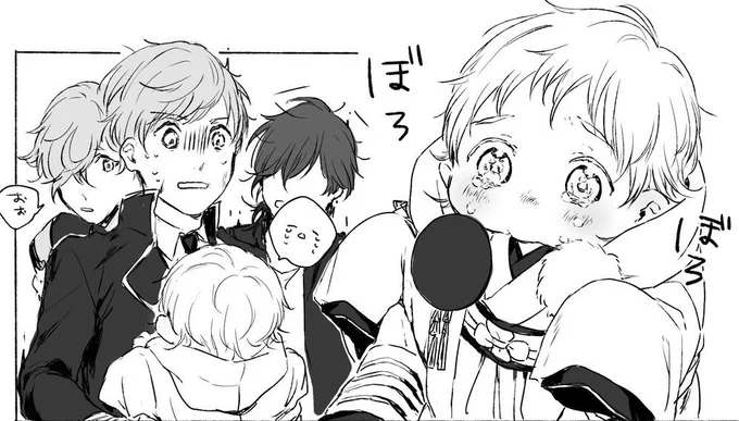 あゝ〜〜〜〜だいふくなんじゃぁ〜〜〜〜 
