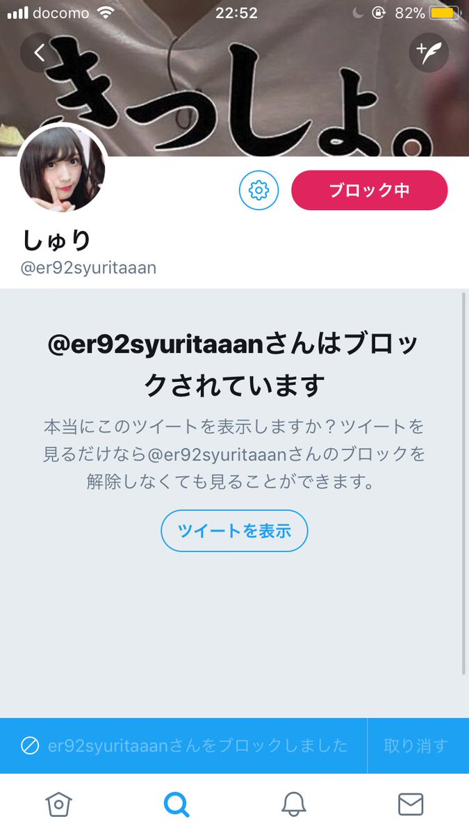 kanoo__rn's tweet photo. @sukipi____oO 遅くなってしまい申し訳ございません。微.力ながらスパ🛁させていただきました。 https://t.co/t3QdLIkezf