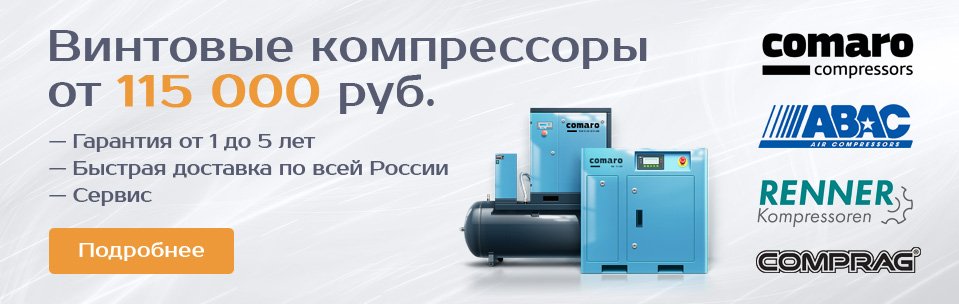 top-compressor.ru (@topcompressor) / Posts / X