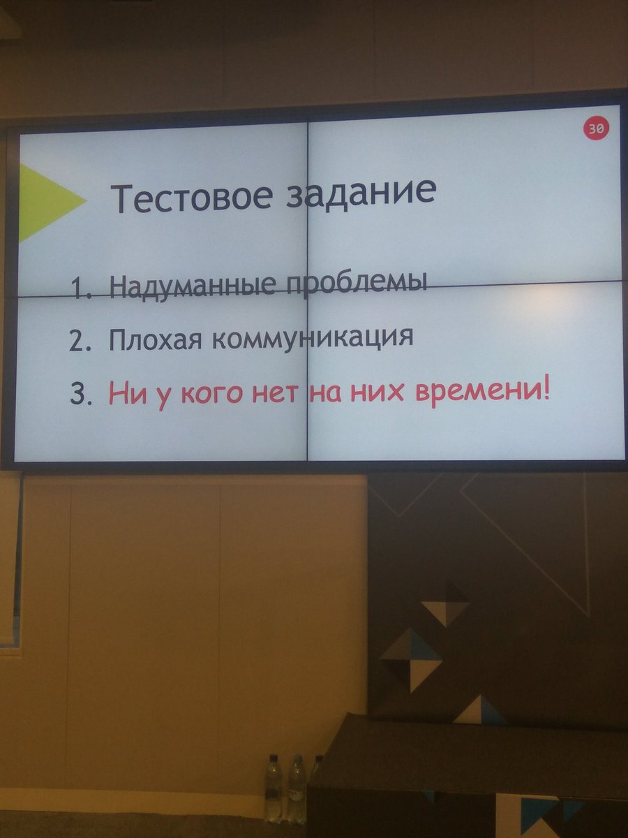 VZona_Tarazed's tweet photo. тестовое задание via @vkozulya #indextech https://t.co/d3mjTRWoSX