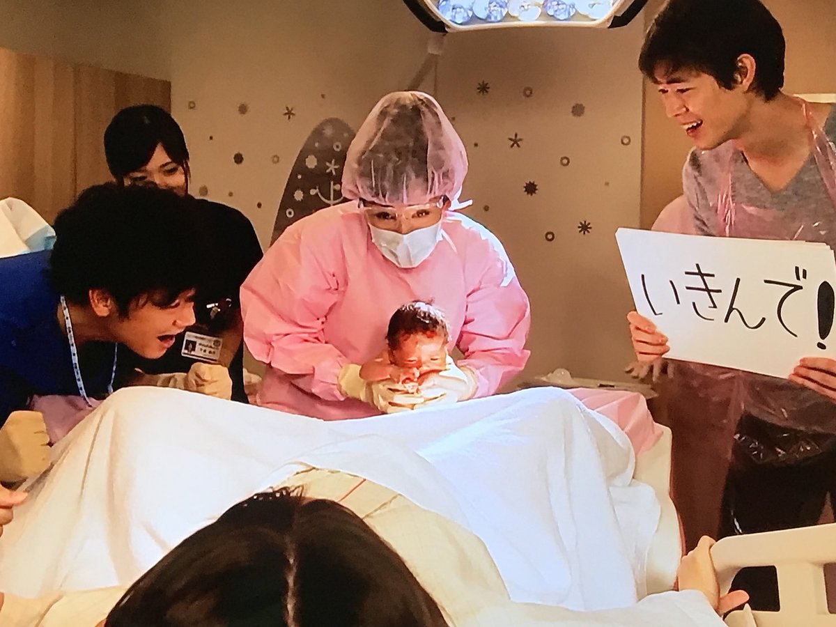 志田未来 14歳の母 以来の妊婦役が素晴らしかった 一緒にいきんだ 10年ぶり2人目の出産 コウノドリ Togetter
