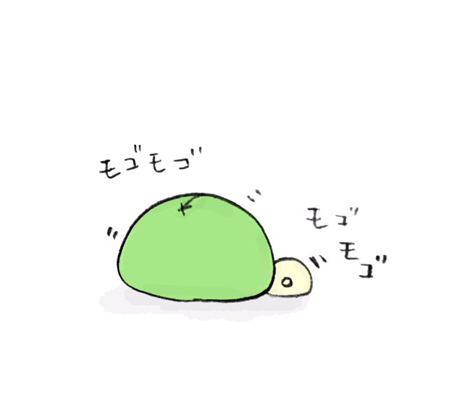 草餅のtwitterイラスト検索結果 古い順