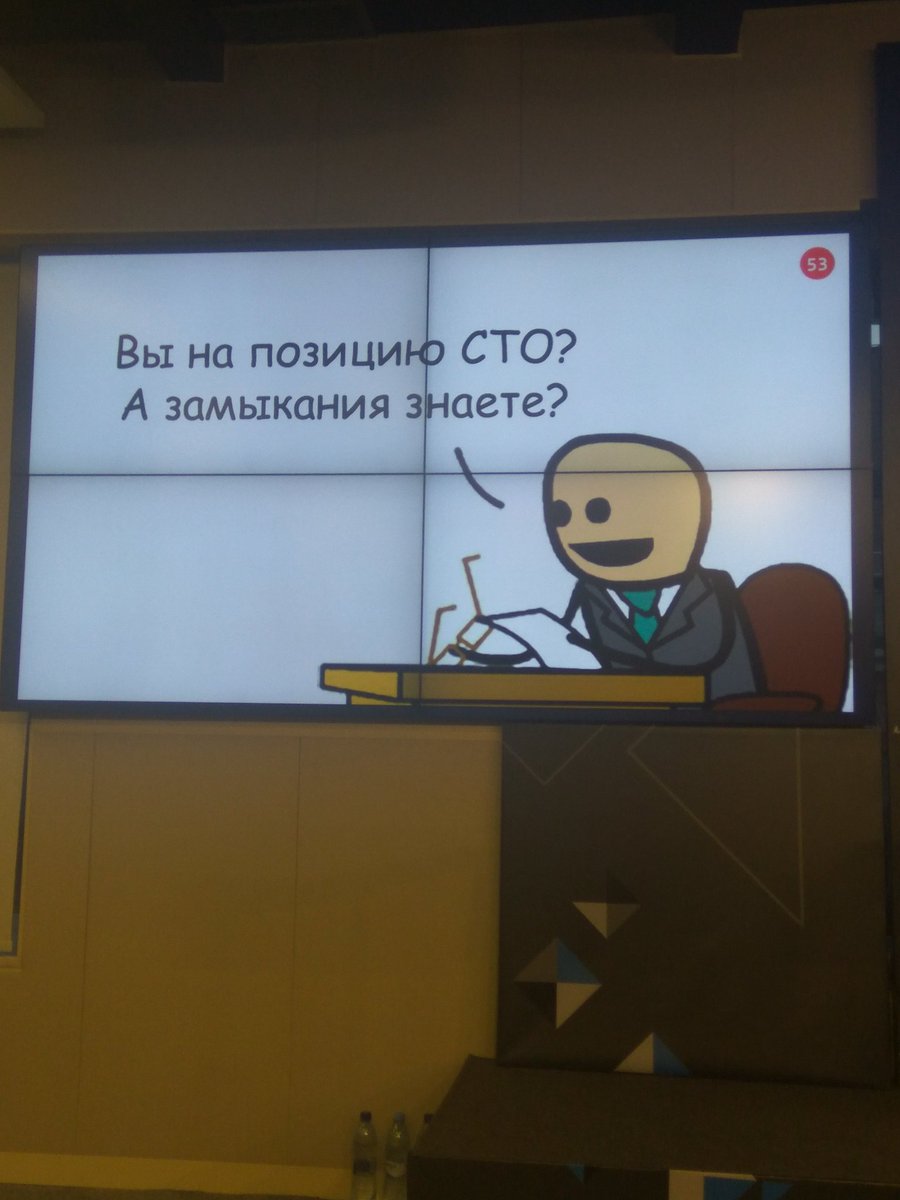 bruno_gelb's tweet photo. открытка старику @beshkenadze #indextech https://t.co/KlNthaC3m0