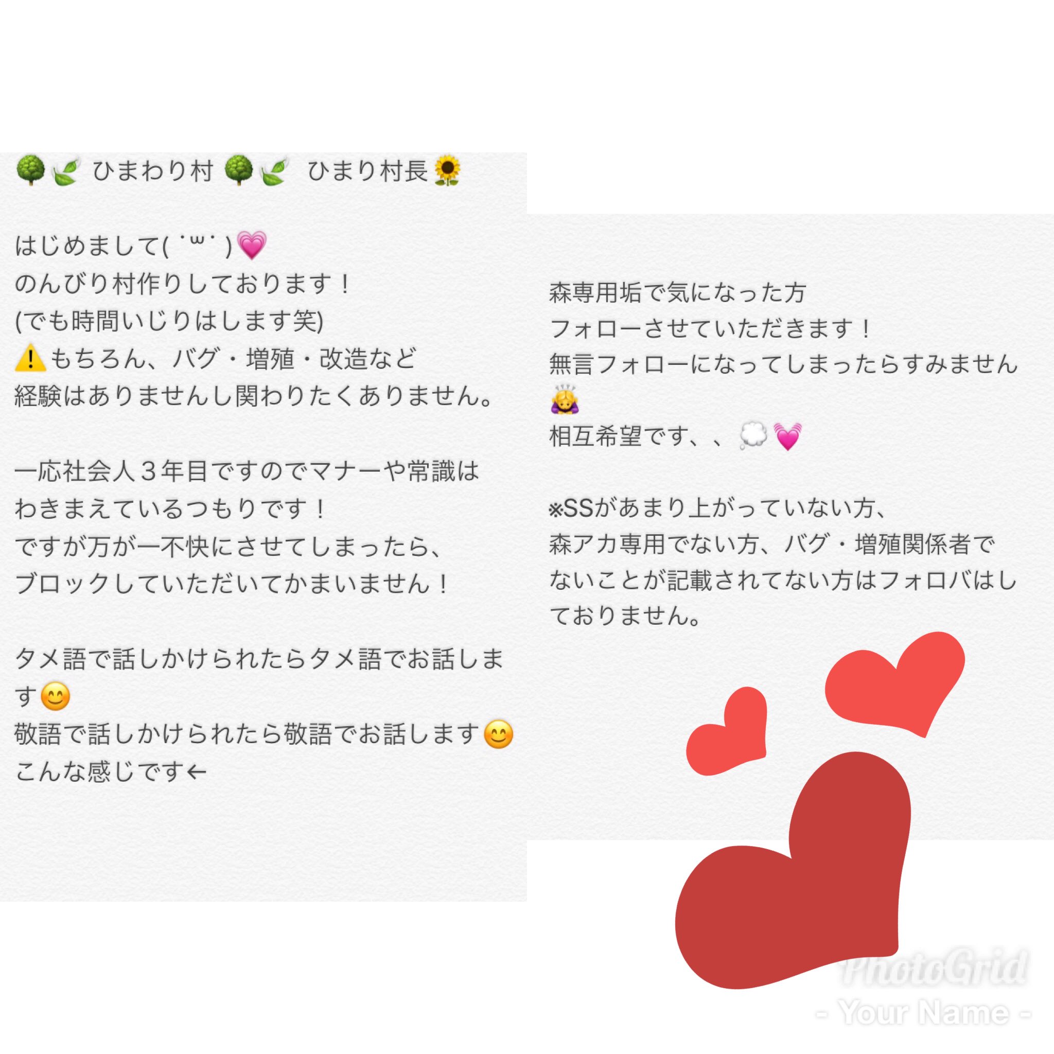 ひまり Cr8ks Twitter