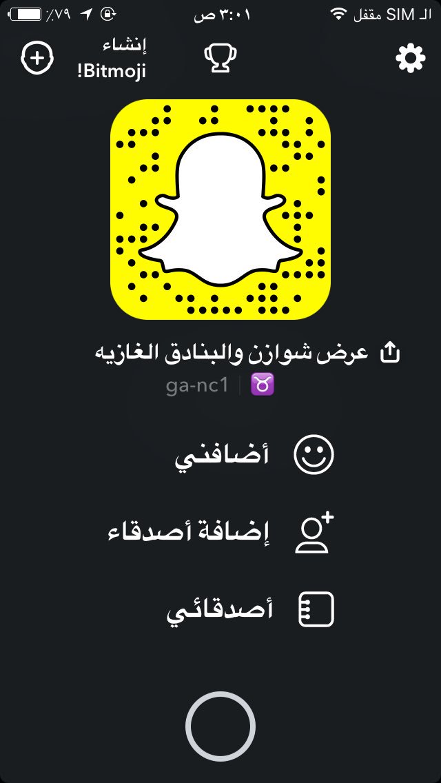 ukZWr2's tweet photo. اضافه ونشر حساب https://t.co/1VURkQx1cX